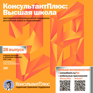 cover28.png