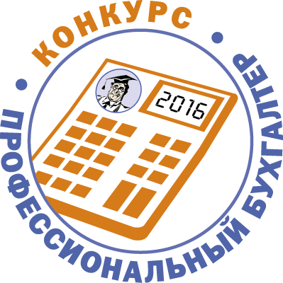 Лого конкурс ПБ16_круглый.png