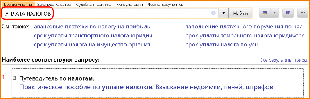 поправки-в-нк-2.png