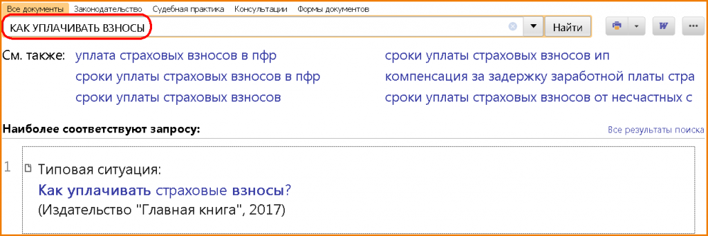 куда-сдавать-уточненки-2.png